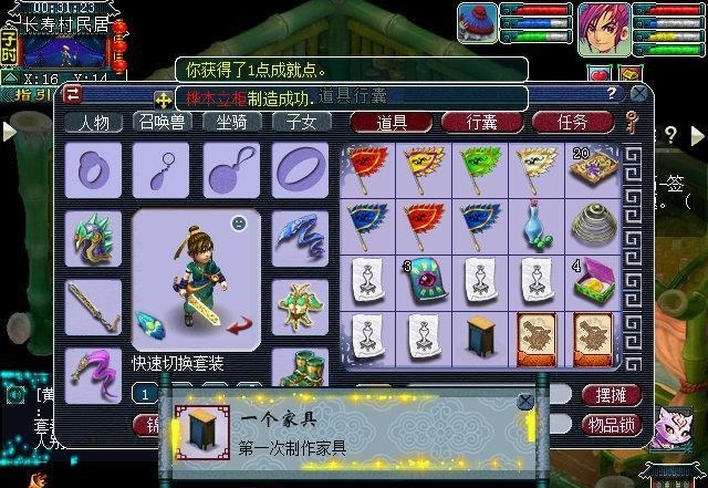 梦幻|梦幻西游帮派升级喽!