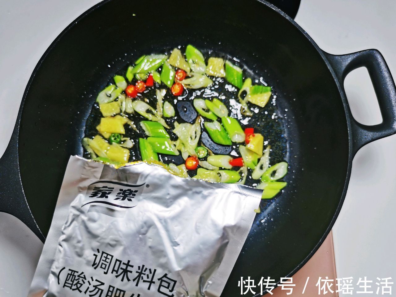 调料包|夏季开胃菜酸汤肥牛，营养健康，美味可口