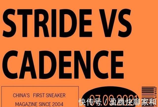 跑者|这道难度十级的跑鞋版“大家来找茬”背后,隐藏了怎样的故事