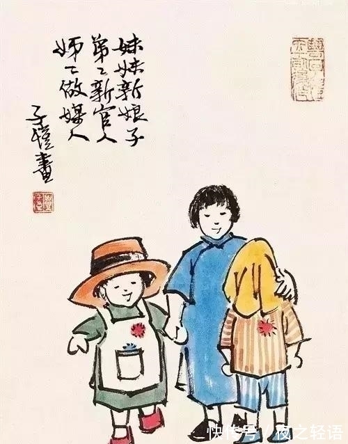 我的眼睛!小学生的诗,让整个世界都温柔