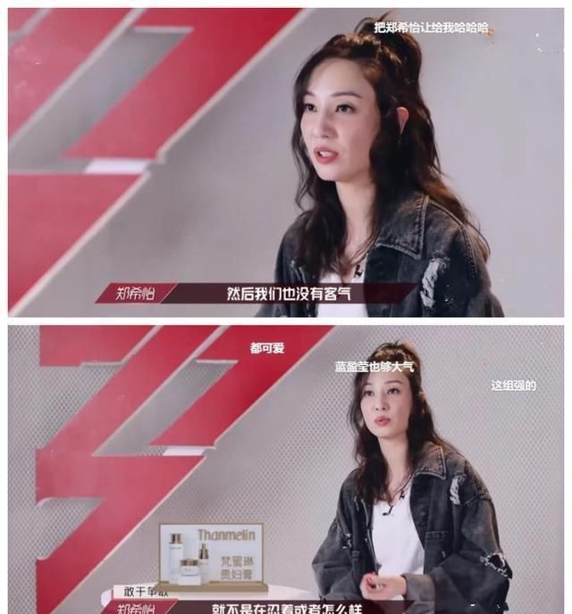 浪姐2,进错组毁终身啊黄圣依难搞,静姐委屈落泪,下期大预测