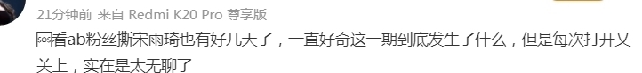 退出|疑似baby退出跑男？蓝台营销号集体下场，导演清空微博表示好遗憾