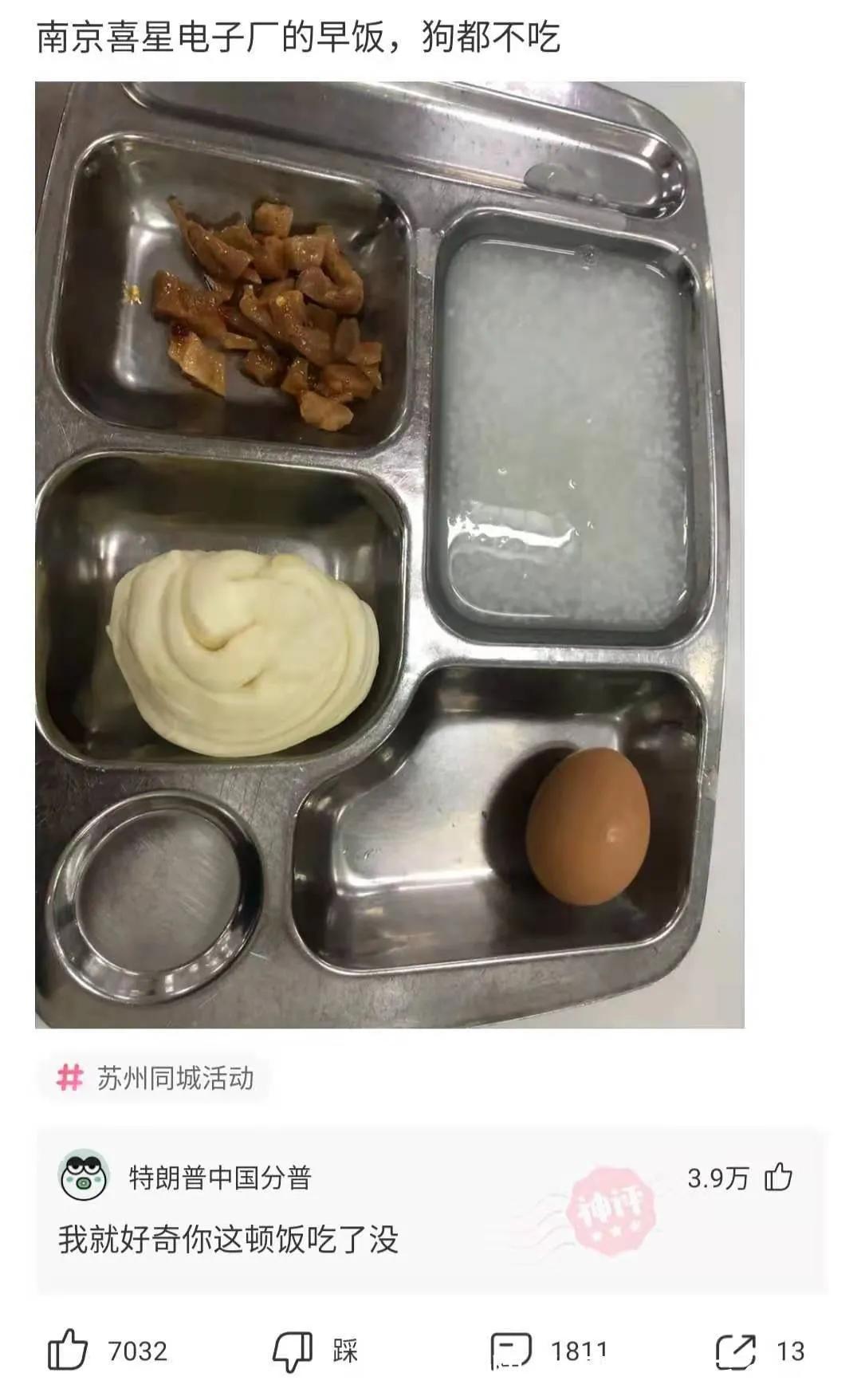 |搞笑合集:我一定是穷疯了,看啥都感觉像钱,还有救吗