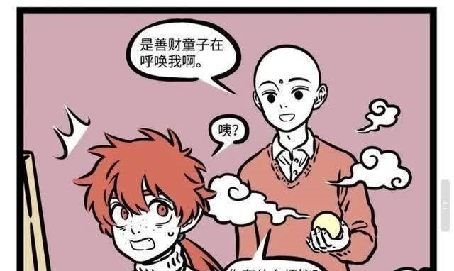 红孩儿|非人哉:红孩儿画出巨石强森,没想到居然召唤出了他?