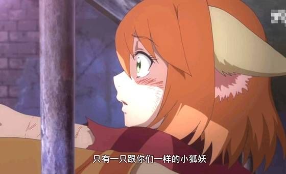 《狐妖小红娘》:小道士的身份不一般,小新又挖了一个坑!