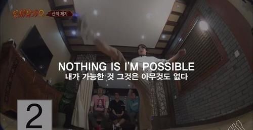 tvn电视台|运动白痴改造记 安宰贤拜师特训变超级体育人