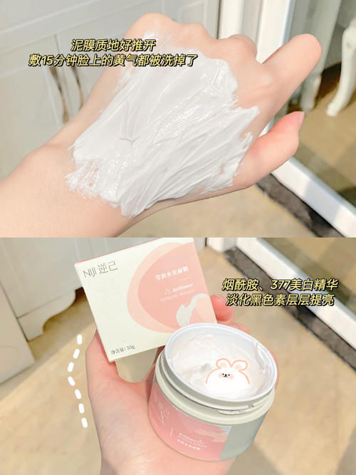 贫民窟女孩的美白秘籍，每天2块，白成小灯泡！