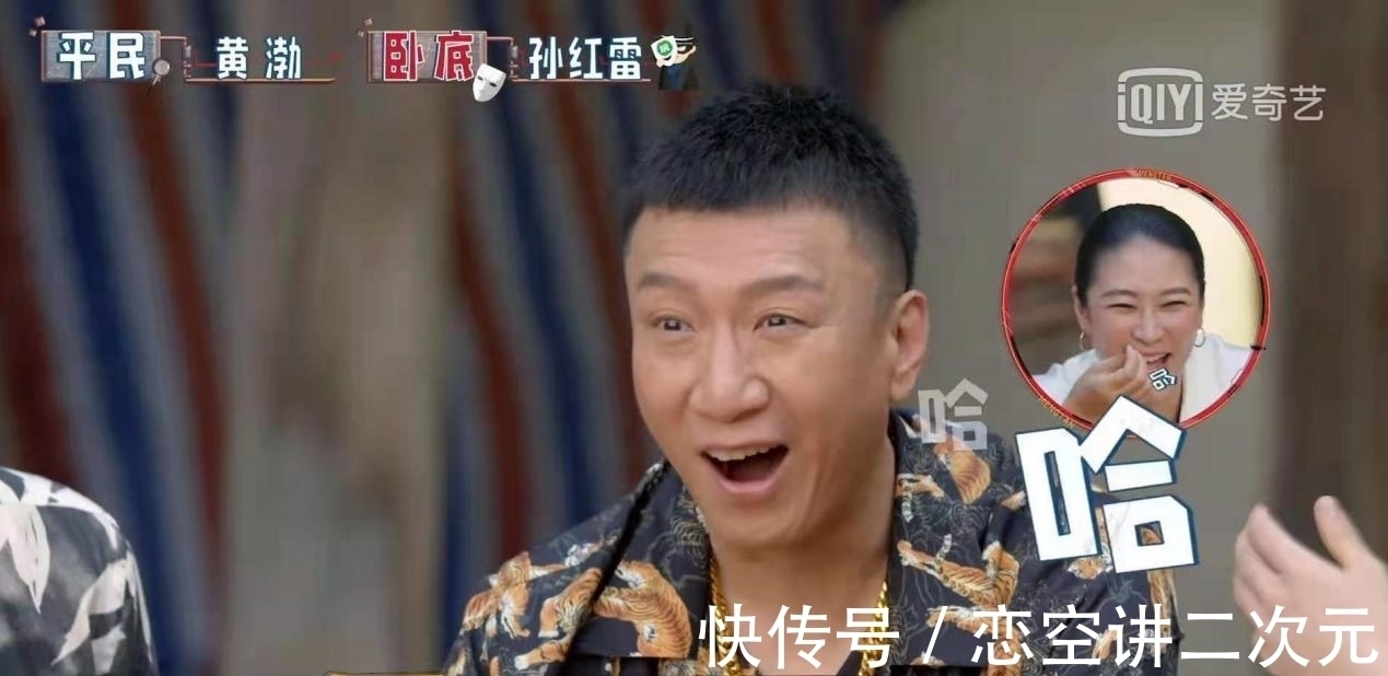 答案|极限男人帮关系有多好？《萌探》上孙红雷的一句话，给出答案