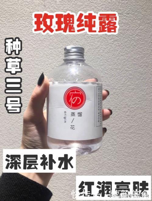 做人群中最靓的仔!只需用对爽肤水就行啦