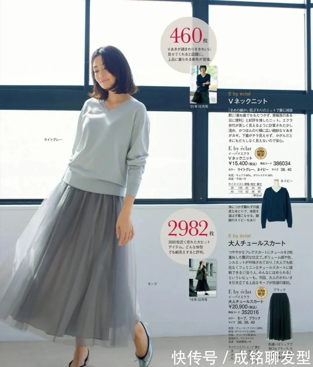 外套 女人不管奔四还是奔五,建议试试这些日系春季穿搭,减龄又显气质