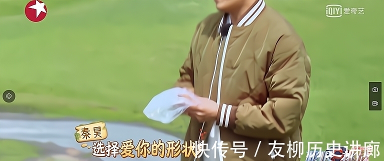 何洛洛|《极限挑战宝藏行2》:各路成员抓羊姿势大赏