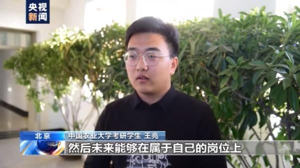 考研学子考前心情如何？听听他们的心里话→