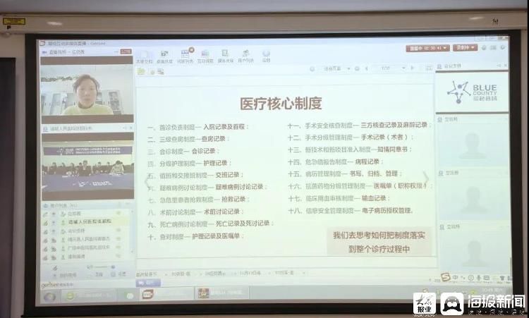 诸城市人民医院|诸城市人民医院代表“中国蓝色县域项目”为全国11家县级医院授牌