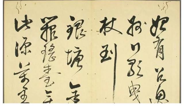 书法欣赏|古代书法欣赏——阳明先生书法