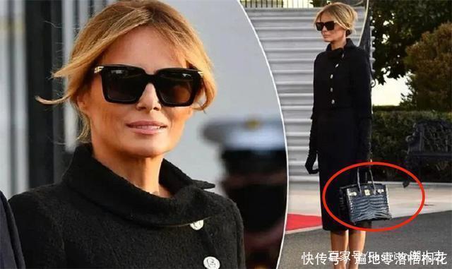 梅拉尼娅|拜登戴劳力士穿西装就职,梅拉尼娅背7W爱马仕亮相超开心