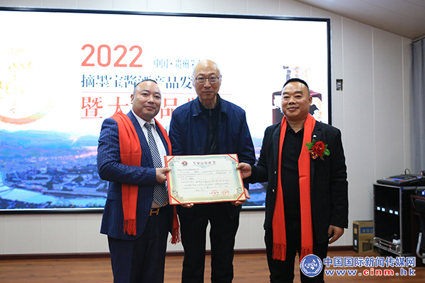 南画集团院|重磅！南画集团院携手怀宝酒业共创酱酒伟业