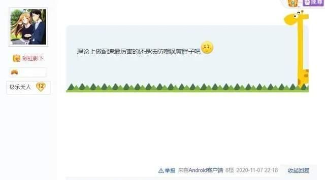 极品配速宠|梦幻西游手游：这就是三界最强配速宠？特殊技能只是标配！