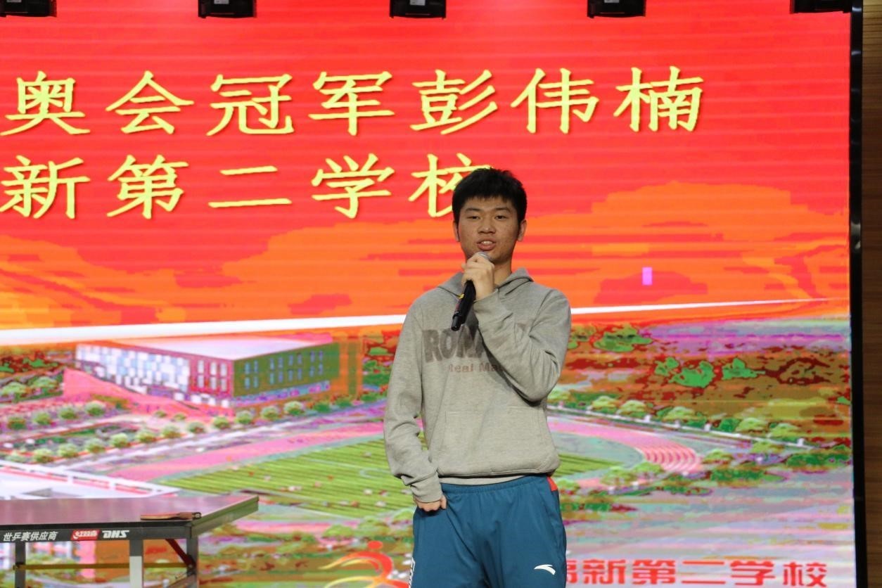 获得者|奥运冠军进校园 榜样力量助成长