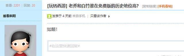 结束|大话西游2浅墨淋雨桥时代已经结束了！如今谁才是免费版第一人？