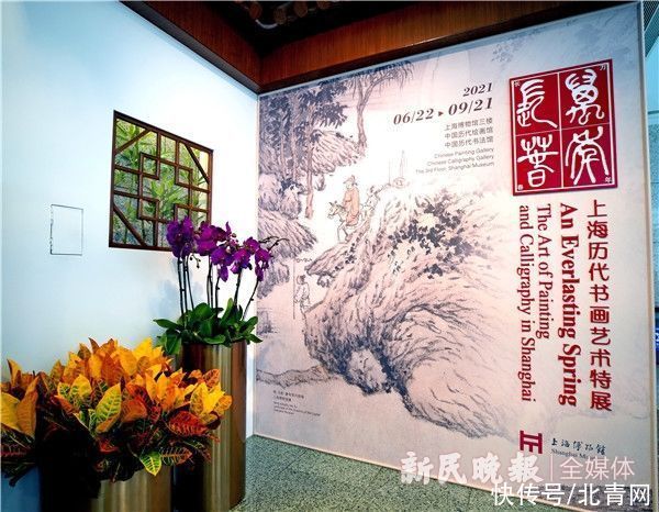 特展|千秋鼎盛万年长春，在上博特展中品味红色文化