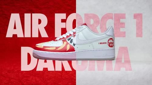 倒贴压岁钱买一双 Dunk？不如原价多买几双 Air Force 1