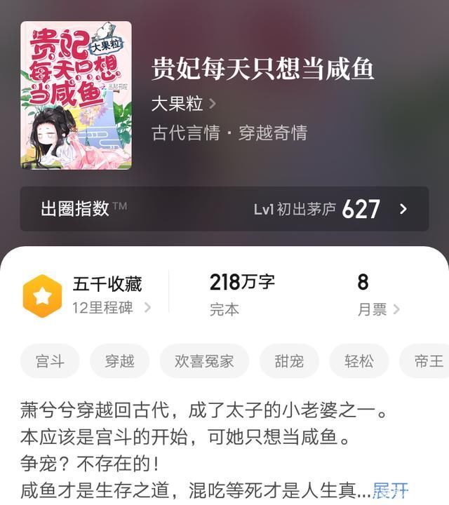 古言|推荐三本古言精品,故事精彩绝伦,都已经完结,书荒必看!