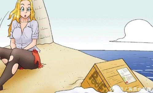 人捡到|搞笑漫画即便是被困荒岛，美女也是有特权的