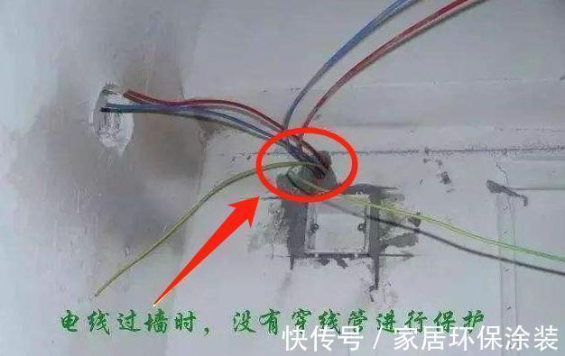 装修|房子刚装完就被老舅臭骂:这16处没带脑子装,一个比一个错的离谱