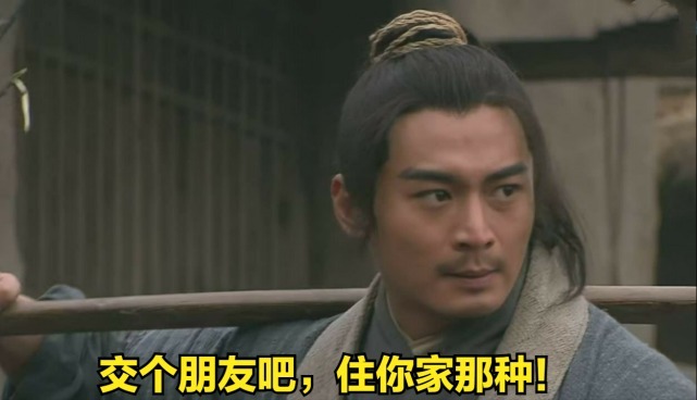 宋江#梁山上绝不可交的四个好汉,现实中也存在,身边若有请尽快远离