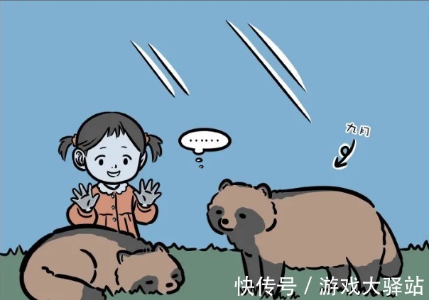 猛犸象|非人哉:九月在动物园工作太久,最终迷失自我,亲哥都认不出来!