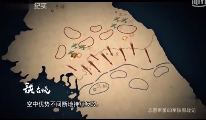 扭转|2.4万打5万,扭转朝鲜战局的这场惨烈战役被称为“铁在烧”