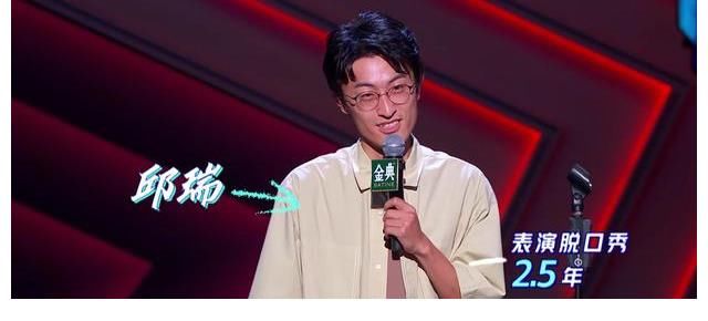 名单|脱口秀大会:首轮晋级名单已定!老选手占大多数,新人明显不行!