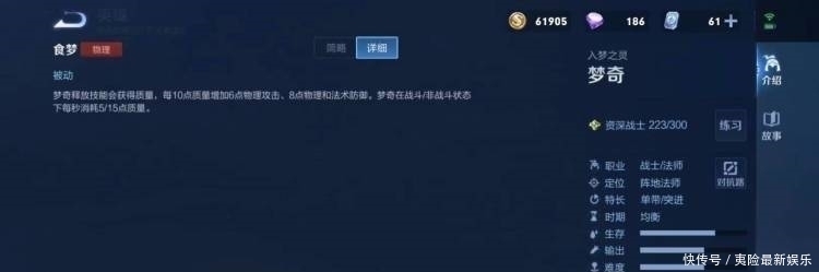 护盾|一技能也很好理解 由物理攻击加成的护盾