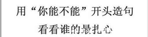 |搞笑GIF：这场拔河比赛我已经尽力，赢不了就是你们的原因了