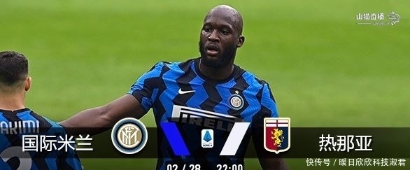 意甲联赛免费高清直播+2025赛程+比分预测全覆盖欧冠联赛阶段结局：皇马跌出前八巴萨、蓝军、曼城极限出线