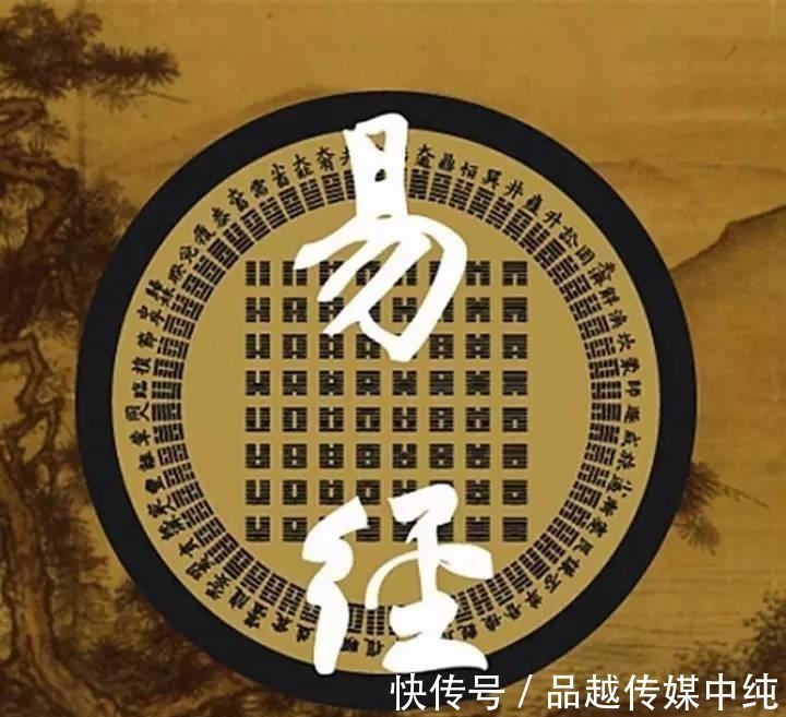 元亨利贞#易经“乾卦第一”,藏着人在不同处境中的应对策略,读懂受益终生