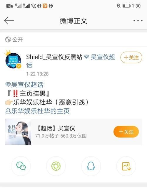 菜碟|杜华上浪姐2再做评委被喷,说容祖儿像吴宣仪,网友:看人下菜碟