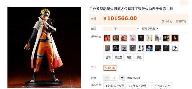 邻居|5岁娃弄坏邻居手办,“破玩具能值多少钱”,爸爸看到价格后懵了