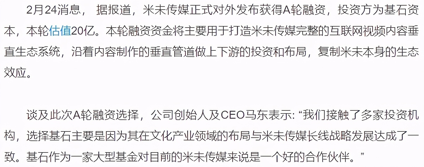 《王牌》最没架子的嘉宾,创立公司融资20亿,照样给杨迪做陪衬