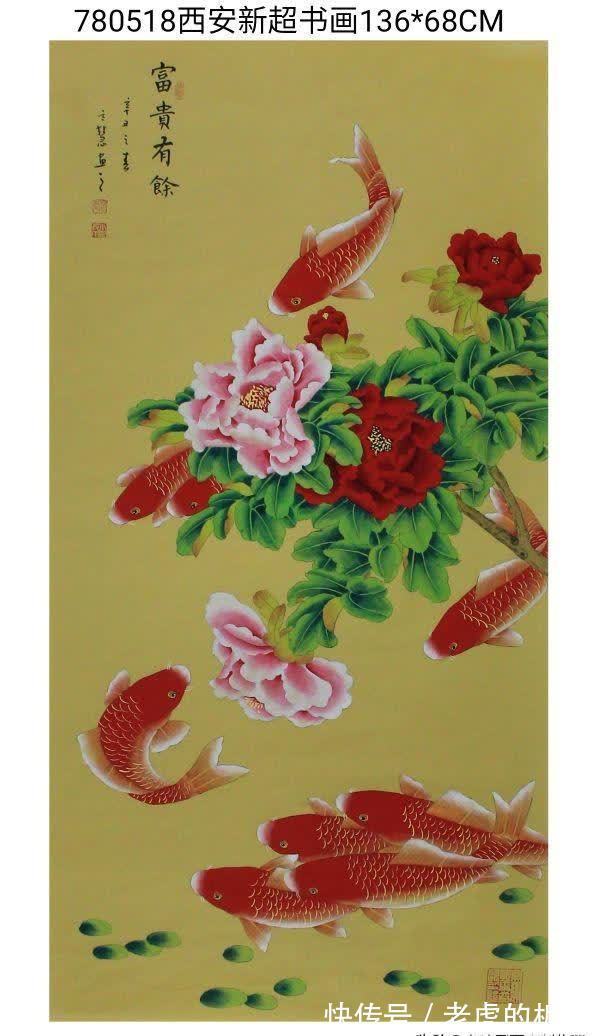 山水画|书法国画定制收藏,山水画系列,九鱼图系列,花鸟四条屏系列