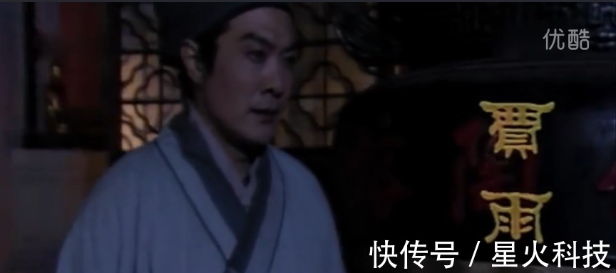 林妹妹!此人见利忘义,三度恩将仇报,却是林黛玉死后,唯一为她出头的人