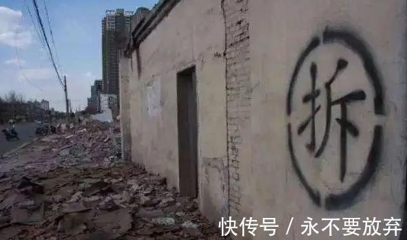 房子|拆迁停止后，有老房子的也别急，好消息来了