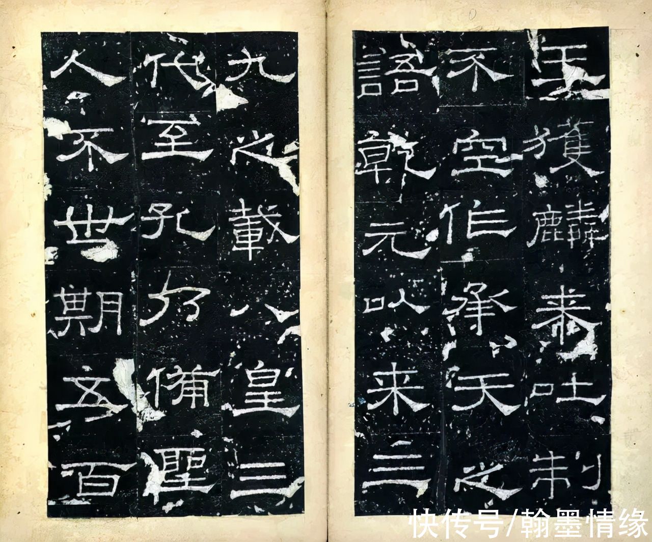 盲区$盲目练书法的两大陷阱和8种“死法”