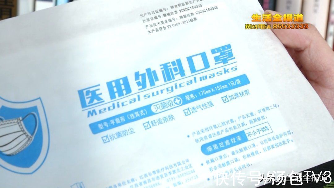 口罩|做好防护不松懈！接种疫苗后仍需坚持科学佩戴口罩