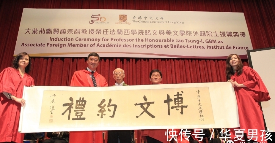 饶宗颐|巨星陨落!他是和钱钟书齐名的大师,被西方视为“亚洲文化骄傲”