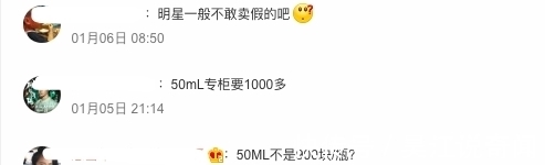 王丽云|车晓又翻车！带货被官方鉴定是假货，直播态度还被指敷衍