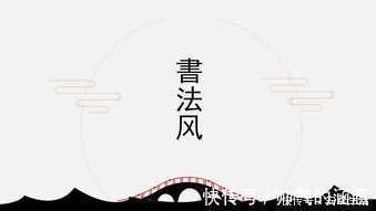 演员&演员靳东的书法不赖,字迹洒脱飘逸,字如其人,颠覆你的审美观