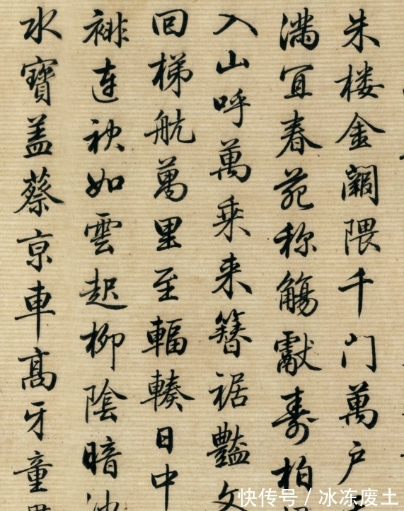 快雪时晴帖！乾隆为他做书童，他书法惊艳300多年，连启功都是跟他学的