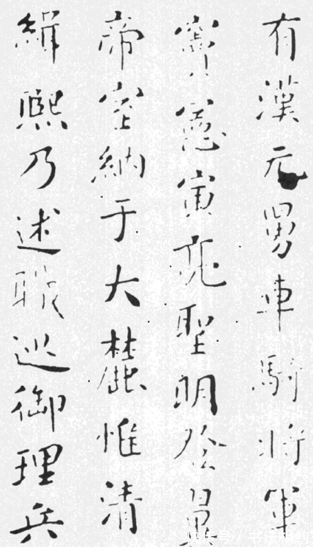 米芾!米芾唯一传世楷书《燕然山铭》,晋风晋韵,温润细腻,笔笔惊艳