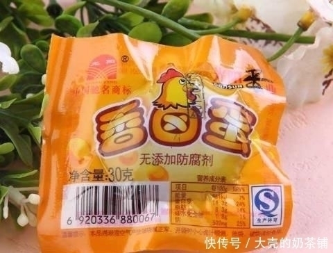 零食|5种零食包装堪称“反人类”,忍了卤蛋火腿肠,看到图4不能忍